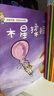 【當當】小小科學(xué)探索家 大科學(xué)家寫(xiě)給孩子的天文科普繪本！ 小小科學(xué)探索家第三輯 曬單實(shí)拍圖