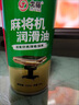 煦凜麻將機潤滑油保養潤滑劑全自動(dòng)麻將機配件消音降噪液態(tài)齒輪油機油 【體驗1瓶裝】125ml/瓶 曬單實(shí)拍圖