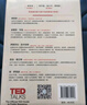 演講的力量 如何讓公眾表達(dá)變成影響力 TED授權(quán)演講指南 成功演講的5條核心法則 克里斯安德森 中信出版社 曬單實(shí)拍圖