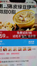 極盞解暑降溫陳皮蓮子綠豆沙228g*9碗速食八寶粥方便即食品清涼早代餐 曬單實(shí)拍圖