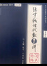 【宇哥指定店鋪】張宇2026考研數(shù)學(xué)強(qiáng)化36講+1000題高數(shù)18講數(shù)學(xué)一二三閉關(guān)修煉線性代數(shù)9講 強(qiáng)化27講書課包圖書618價(jià)保 宇哥推薦【數(shù)二】張宇強(qiáng)化27講+真題全套+8+4 曬單實(shí)拍圖