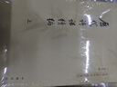 中國文學(xué)研究典籍叢刊：歷代詩(shī)話(huà)續編（套裝上中下冊） 曬單實(shí)拍圖