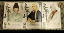 包郵 長歌行1-9【共9冊】新裝珍藏版【單本、套裝可選】123456789 第一二三輯 夏達新書 步天歌子不語拾遺錄國漫作者重磅暢銷新書實體書漫畫 磨鐵 新華書店正版 長歌行(第3輯7-9珍藏版共3冊 曬單實拍圖