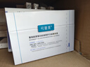可復(fù)美膠原棒2.0重組膠原蛋白肌御修護次拋精華液30支修護舒緩保濕滋養(yǎng) 曬單實拍圖