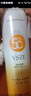 SPF50++小光圈防曬噴霧防水防汗持久清爽速干全身補噴軍訓戶外 防曬噴霧SPF50 PA+++*2瓶 曬單實拍圖