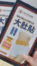 香港大藥房減肥瘦肚子燃脂神器瘦大肚子燃脂貼全身快速100%瘦排油祛濕肚臍貼 3盒【貼完瘦10斤】 曬單實(shí)拍圖
