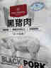 1號會員店黑豬雪花松板肉組合 凈重580g（含叉燒醬80g） 松板肉雪花肉叉燒 曬單實拍圖