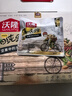 沃隆每日?qǐng)?jiān)果純堅(jiān)果750g/30袋腰果開心果仁核桃0添加健身專屬休閑零食 曬單實(shí)拍圖