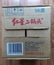 紅星二鍋頭 大二 清香型白酒 43度 500ml*12瓶 整箱裝 純糧口糧酒 曬單實拍圖