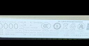 小米【3C認(rèn)證】充電寶移動(dòng)電源 10000 22.5W蘋(píng)果20W充電  PD雙向快充 銀色適用蘋(píng)果安卓可上飛機(jī)/火車 曬單實(shí)拍圖