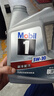 美孚（Mobil）美孚1號極光銀美孚先進全合成汽機油 5W-30 SP級4L 新老包裝發(fā)貨 曬單實拍圖
