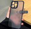 奶小鴨（NEYAA）適用蘋果16pro手機殼 iphone16pro保護套鏡頭全包超薄半透明膚感磨砂硅膠軟邊防摔簡約男女款 曬單實拍圖