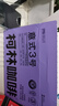 柯林咖啡掛耳咖啡精品黑咖啡特濃無(wú)酸手沖式咖啡粉 3號(hào)意式特濃12g*20袋 曬單實(shí)拍圖