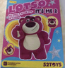 52TOYS玩具總動員草莓熊迷人大BOSS盲盒潮玩手辦單只七夕禮物 曬單實(shí)拍圖