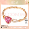 XUPING旭平首飾S合金盾牌經(jīng)典手鏈女送生日禮物小手圍首飾 經(jīng)典盾牌手鏈 無延長扣約16cm 曬單實(shí)拍圖