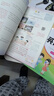 2025秋53全優(yōu)卷 53天天練同步試卷 小學(xué)數(shù)學(xué) 六年級(jí)上冊(cè) RJ 人教版 曬單實(shí)拍圖