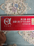 阿法林潤康潤康孕婦維生素dha孕期產(chǎn)后乳母營(yíng)養包一段二段 孕期一段原封源碼30天量 曬單實(shí)拍圖