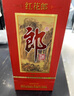 郎酒紅花郎10 醬香型白酒 53度 500ml*1 單瓶裝（新老包裝年份隨機） 曬單實拍圖