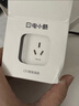 gosund空調(diào)伴侶智能插座 已接入米家APP 遠(yuǎn)程控制 定時開關(guān) 電量統(tǒng)計 語音操作 空調(diào)插頭CP6 曬單實拍圖