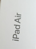 Apple/蘋(píng)果【國(guó)家補(bǔ)貼】iPad Air 11英寸 M3芯片2025年款 平板電腦 (256GB WLAN版)深空灰色 曬單實(shí)拍圖