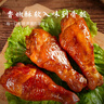 鄉(xiāng)吧佬正宗鹵雞腿大網(wǎng)紅充饑休閑巴即食熟食鹵味香零食獨立包裝80g*10袋 曬單實拍圖