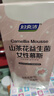 婦炎潔私處洗護(hù)液山茶花泡沫慕斯清洗劑日常抑菌私密護(hù)理液120ml*3瓶 曬單實(shí)拍圖