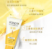 旁氏（POND'S）洗面奶 米粹水潤柔嫩潔面乳150g*2 氨基酸溫和保濕520 曬單實拍圖