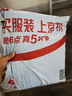 天章 （TANGO）透明文件袋A4按扣袋斜紋50個/包白色文件袋檔案袋資料財務收納袋辦室公用品 曬單實拍圖