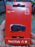 閃迪 （SanDisk）128GB USB2.0 U盤 CZ50酷刃 黑紅色 時尚設(shè)計 安全加密軟件 曬單實拍圖