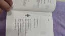 持續(xù)買入+簡單致富  給年輕人的省錢和積累財富方法 買買買法則 儲蓄和投資 財務自由實證 尼克·馬吉奧利 著 持續(xù)買入 曬單實拍圖
