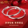 中國黃金（CHINA GOLD）寶寶銀手鐲嬰兒足銀寶寶滿(mǎn)月周歲生日禮物兒童銀飾 【光面】約30g一對+證書(shū) 曬單實(shí)拍圖