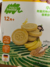 小皮（Little Freddie）寶寶零食谷物餅干嬰兒磨牙餅干1歲+兒童零食80g*3盒 多口味隨機(jī)發(fā) 曬單實(shí)拍圖