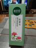 相宜本草紅景天幼亮修顏乳遮蓋BB霜38節(jié)禮物 50g 曬單實拍圖