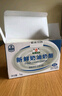 和潤(rùn)新鮮奶油奶酪1kg  烘焙原料巴斯克蛋糕奶酪棒奶蓋原料 奶油 芝士 曬單實(shí)拍圖
