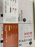 公文寫作思維方法與實戰(zhàn)（新時代·職場新技能） 曬單實拍圖