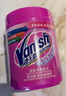漬無蹤（Vanish）爆炸鹽彩漂粉470g 嬰幼兒活氧彩漂粉洗衣神器去黃去污白彩色衣服 曬單實拍圖