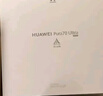 華為（HUAWEI）Pura 70 Ultra 超聚光伸縮攝像頭 超高速風(fēng)馳閃拍 華為P70智能手機(jī) 摩卡棕 16GB+1TB 曬單實(shí)拍圖