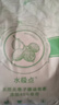 千居惠無患子天然洗衣皂粉酵素濃縮洗衣液凝珠無磷不含熒光劑母嬰兒童用 無患子天然皂粉【1.5kg】2袋裝 曬單實拍圖
