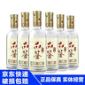 紅星二鍋頭酒 白酒 北京紅星品鑒 純糧釀造 清香型 52度 500mL 6瓶 紅星品鑒整箱 曬單實(shí)拍圖