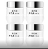 片仔癀皇后珍珠霜滋潤(rùn)護(hù)膚保濕補(bǔ)水鎖水提亮膚色國(guó)貨面霜 25g*4瓶 曬單實(shí)拍圖