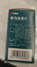 [康緣] 參烏益腎片 0.4g*100片/盒 3盒裝 曬單實拍圖
