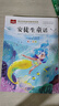 快樂讀書吧三年級(jí)上冊(cè) 3冊(cè) 安徒生童話+格林童話+稻草人書 注音版一二三年級(jí)閱讀課外書必讀下冊(cè) 拼音讀物兒童故事書帶拼音 曬單實(shí)拍圖