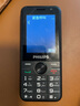 飛利浦（PHILIPS）E528 老年人手機 4G全網(wǎng)通雙卡雙待長續(xù)航  學生手機 可視頻定位可語音微聊初高中生專用  星空黑 曬單實拍圖