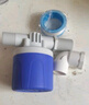 人民電器水滿自停閥水位控制器浮球閥開關(guān)止水閥全自動(dòng)水塔自動(dòng)上水控制閥 1寸側(cè)進(jìn)水內(nèi)裝-彎頭 曬單實(shí)拍圖