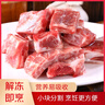 帕爾司（PALES）豬小排 2斤 （豬排骨豬前排 免洗免切豬骨塊） 冷凍豬肉生鮮 曬單實(shí)拍圖