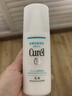 珂潤(rùn)（Curel）保濕水潤(rùn)乳液120ml 男女護(hù)膚品 敏感肌男女適用 成毅代言 曬單實(shí)拍圖