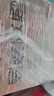 迎駕貢酒 迎駕洞藏9 濃香型白酒 52度 520ml*4瓶 整箱裝 曬單實(shí)拍圖