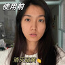 kuvive377美白洗面奶氨基酸控油祛痘除螨蟲黑頭收縮毛孔深層清潔男女士 曬單實(shí)拍圖