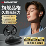 魔聲（MONSTER）藍牙耳機骨傳導掛耳式概念真無(wú)線(xiàn)開(kāi)放式不入耳式運動(dòng)跑步長(cháng)續航通用蘋(píng)果華為 GT27 黑色教師節送禮 曬單實(shí)拍圖