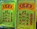 王老吉涼茶250ml*24盒綠盒裝 AI盲盒整箱中華老字號(hào)（新老隨機(jī)發(fā)貨） 曬單實(shí)拍圖